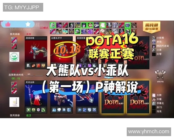 dota1比赛阵容-Dota 1比赛阵容精选-dota1比赛阵容