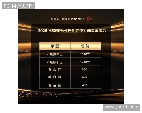 dac 比赛门票-DAC比赛门票的抢购热潮与背后故事-dac 比赛门票