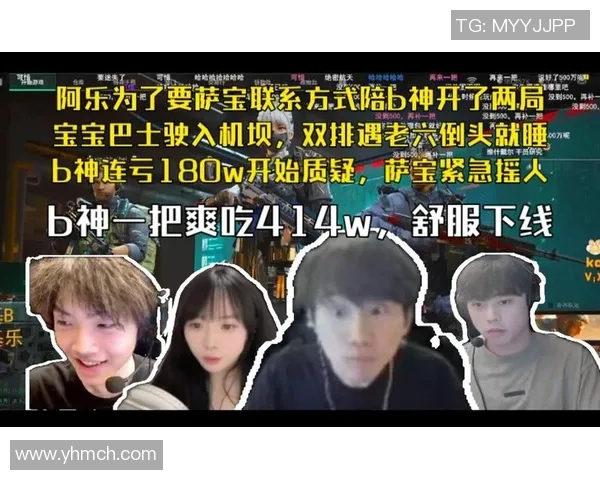 b神星辰战队比赛视频-关于 B 神星辰战队的赛场风云-b神星辰战队比赛视频